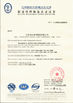 China JIANGSU HUI XUAN NEW ENERGY EQUIPMENT CO.,LTD certification