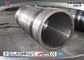 ASTM Large Diameter Steel Tube Forging Customized For Cast Gear Ring